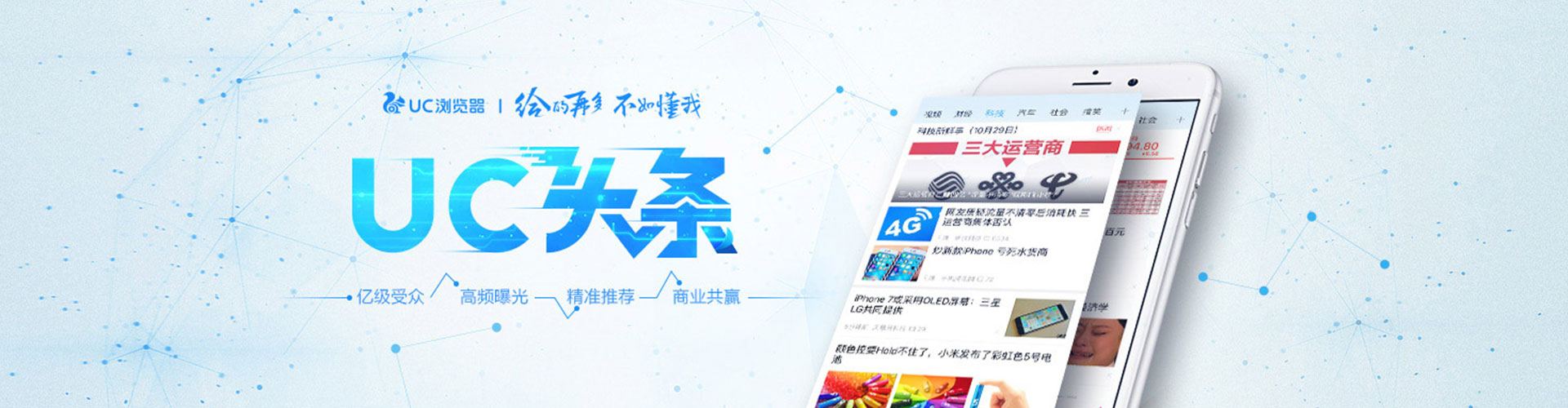 呼中sem运营