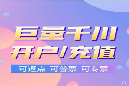 案例分享：百度竞价广告投放案例