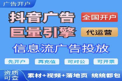 SEM托管服务实战案例：解决企业广告投放难题