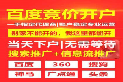 百度竞价托管公司实战案例：打造企业品牌影响力