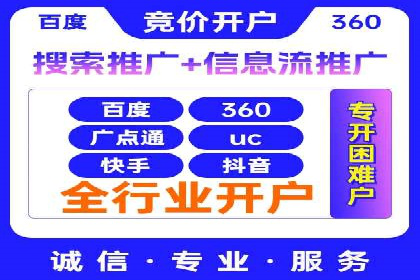 百度搜索推广案例解析：优化策略大揭秘