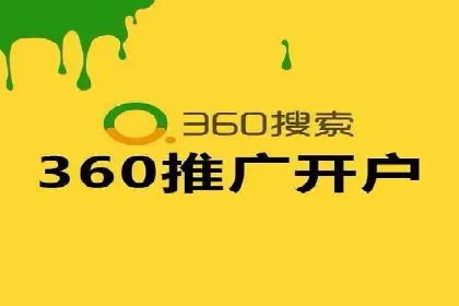 百度推广案例分析：如何提高点击率