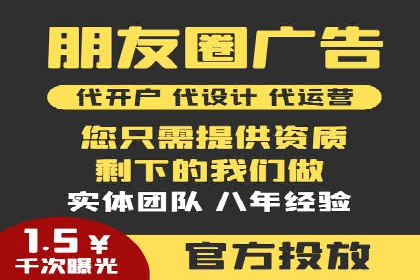 视频信息流广告在电商领域的推广策略